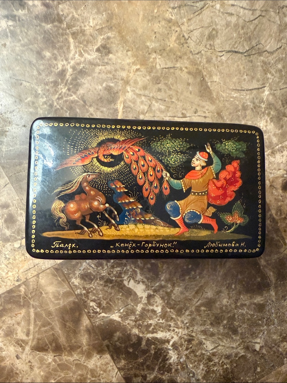 Hand-Painted Black Lacquer Russian Lacquer Trinket Box w/ Folk Art Design